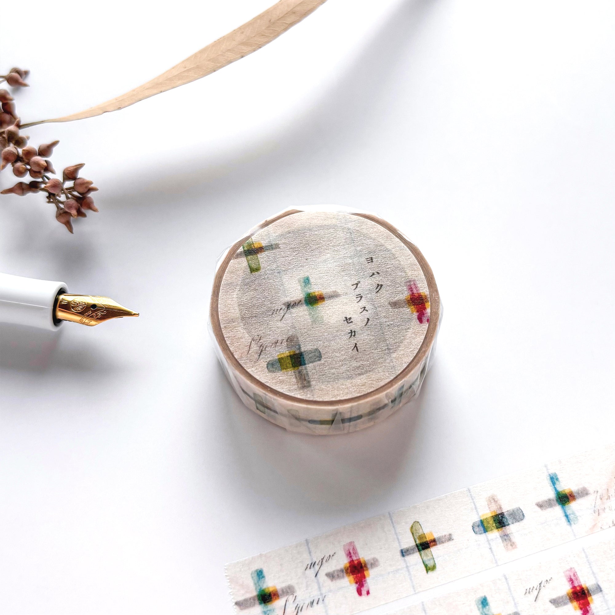 Yohaku / Washi Tape - Positive World