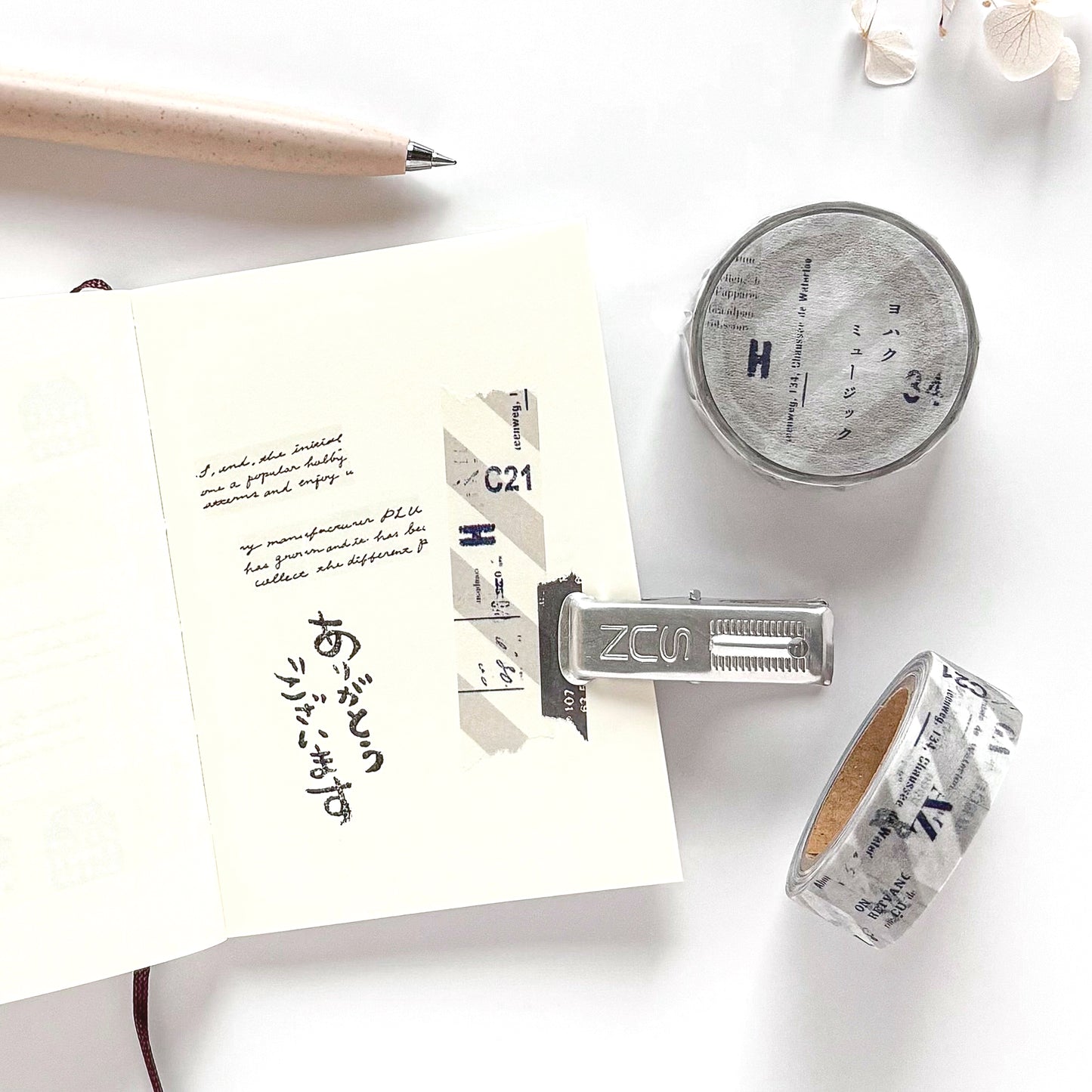 Yohaku / Washi Tape - Music