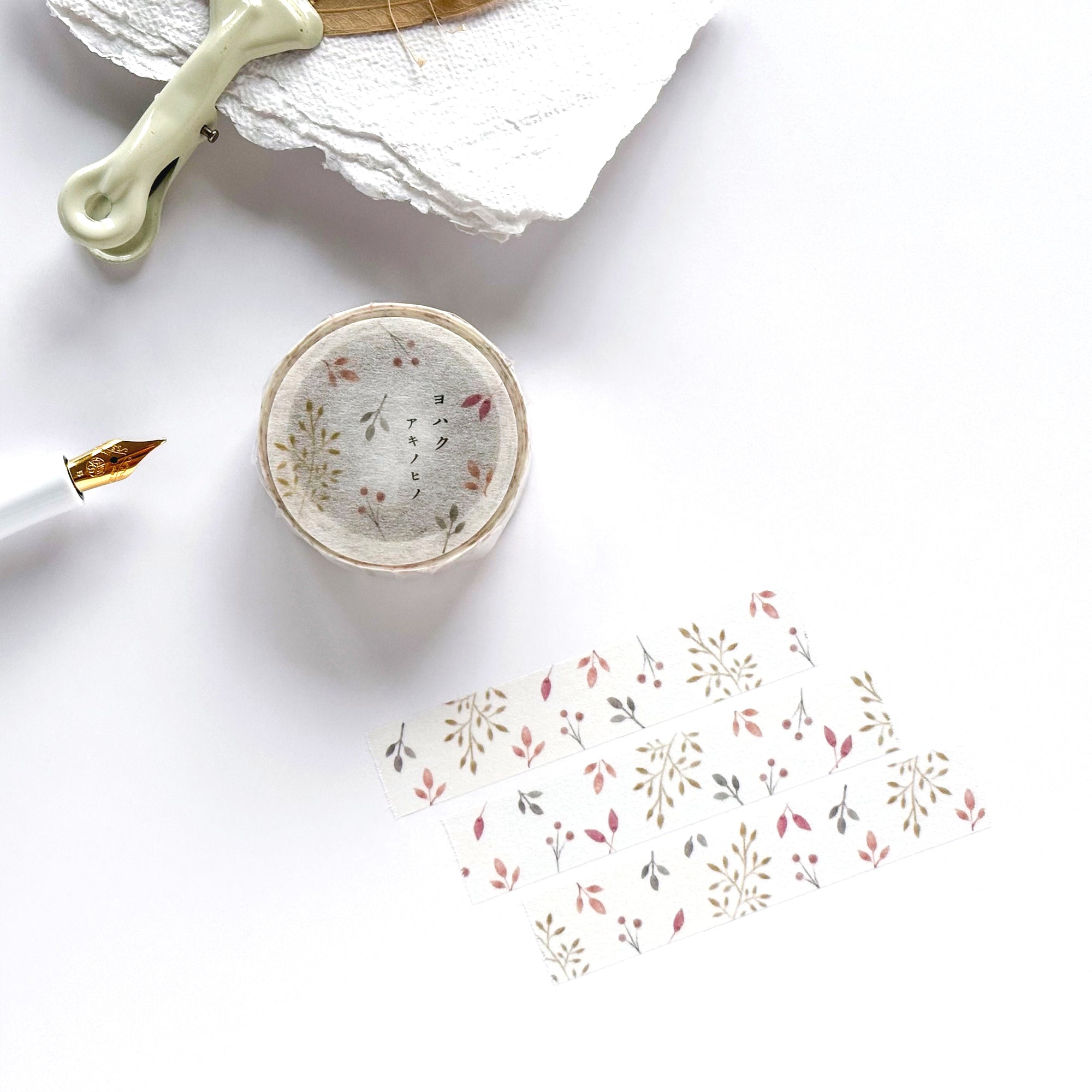 Yohaku / Washi Tape - A Day in Autumn