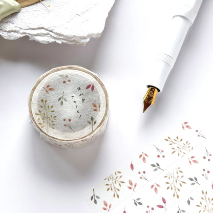 Yohaku / Washi Tape - A Day in Autumn