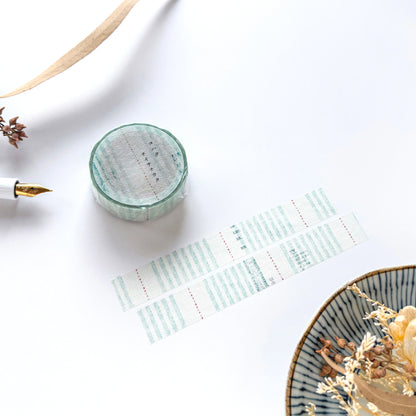 Yohaku / Washi Tape - Little Songs