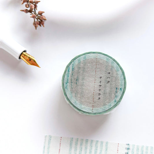 Yohaku / Washi Tape - Little Songs