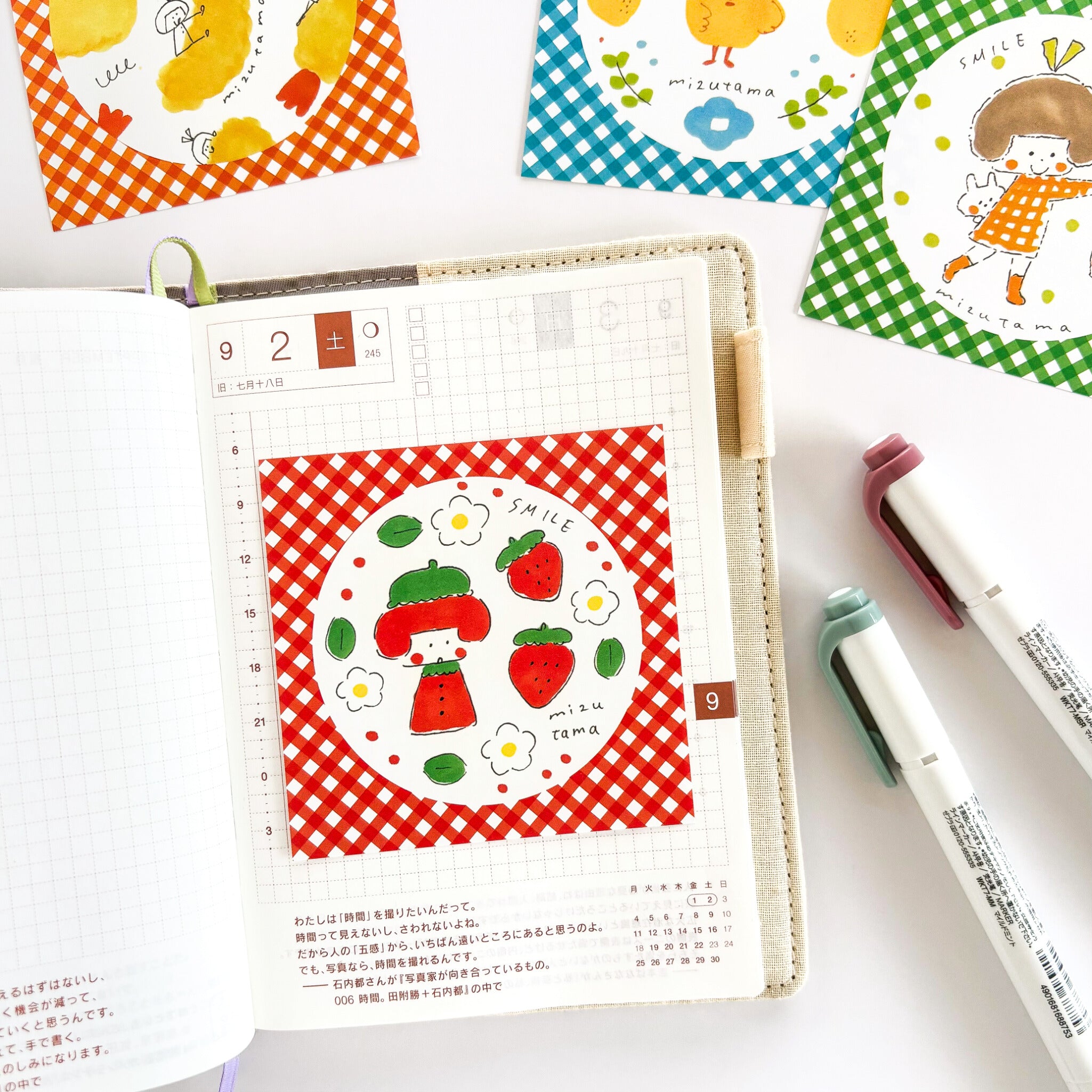 mizutama / Limited Edition / Memo Pad (green)
