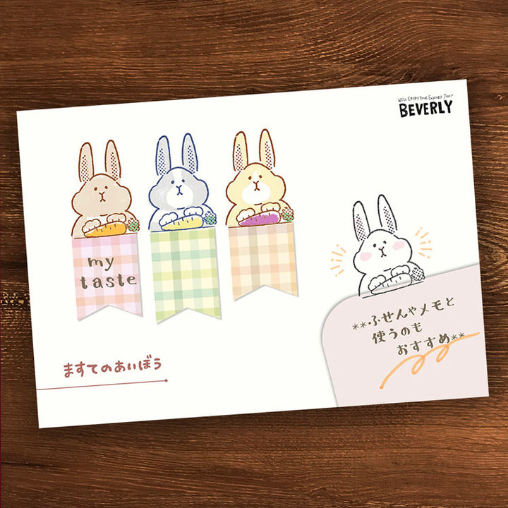 Rubber Stamp - Hungry Bunny