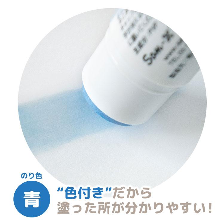 Kieiro Pit Glue Stick - Rilakuma