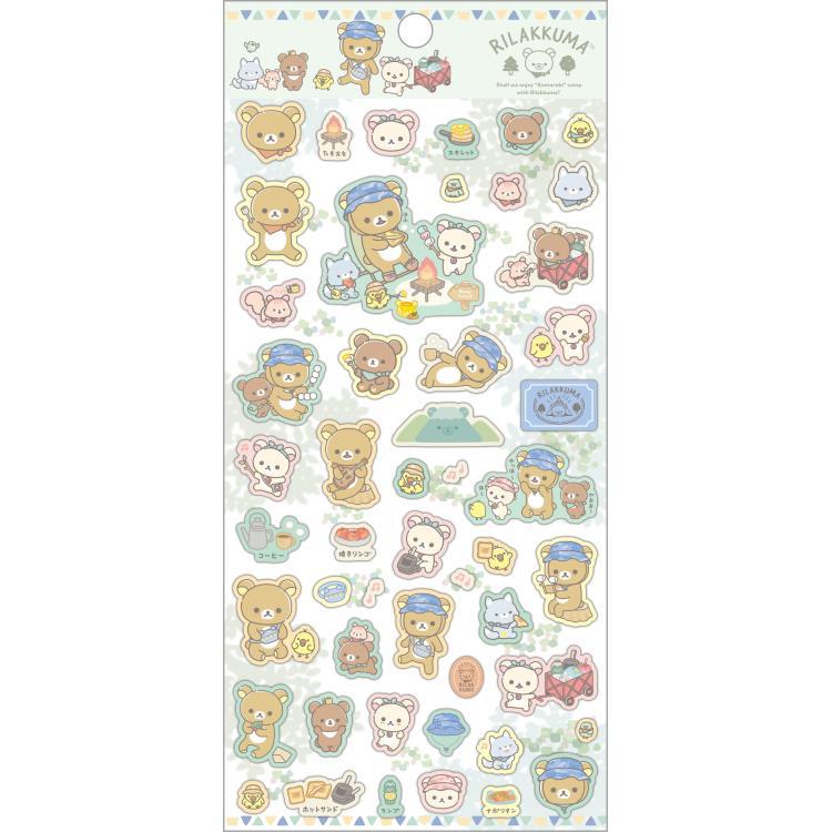 Rilakkuma Stickers - Happy Camp