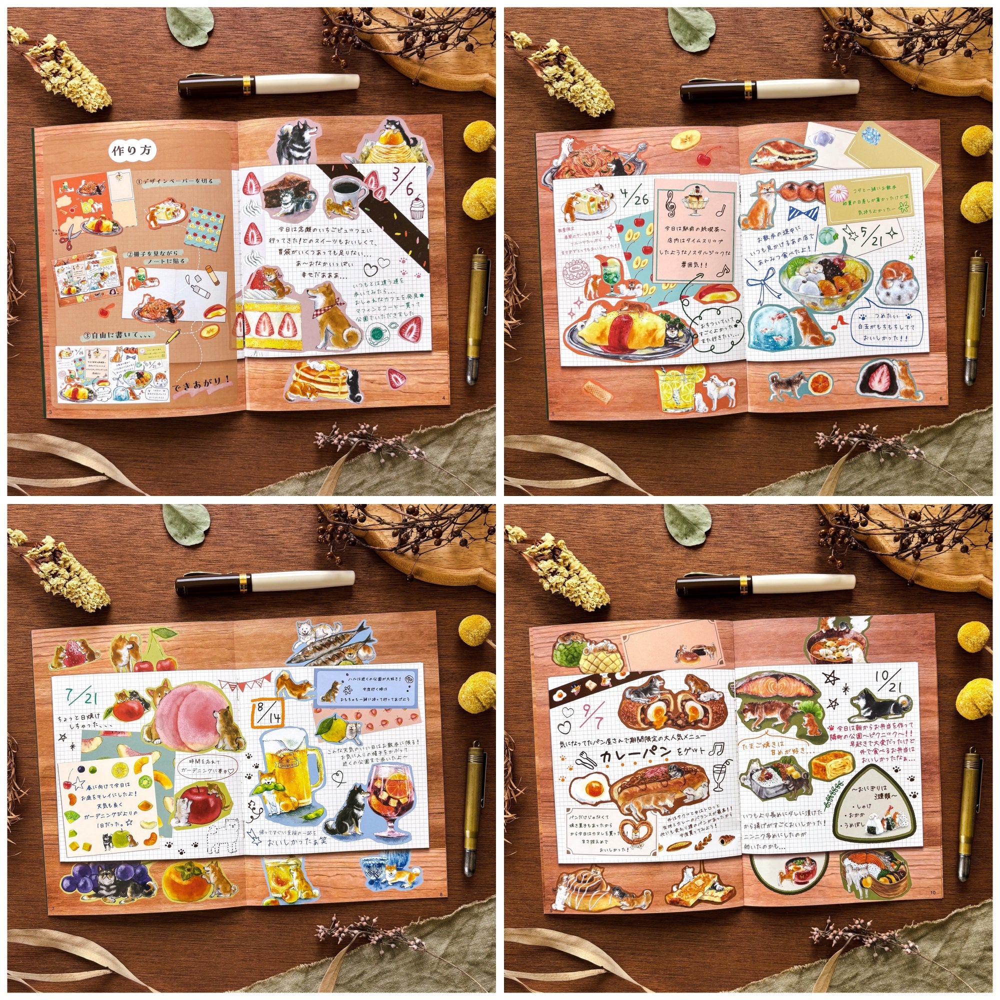 Natsuka Murata / Deco Paper Kit