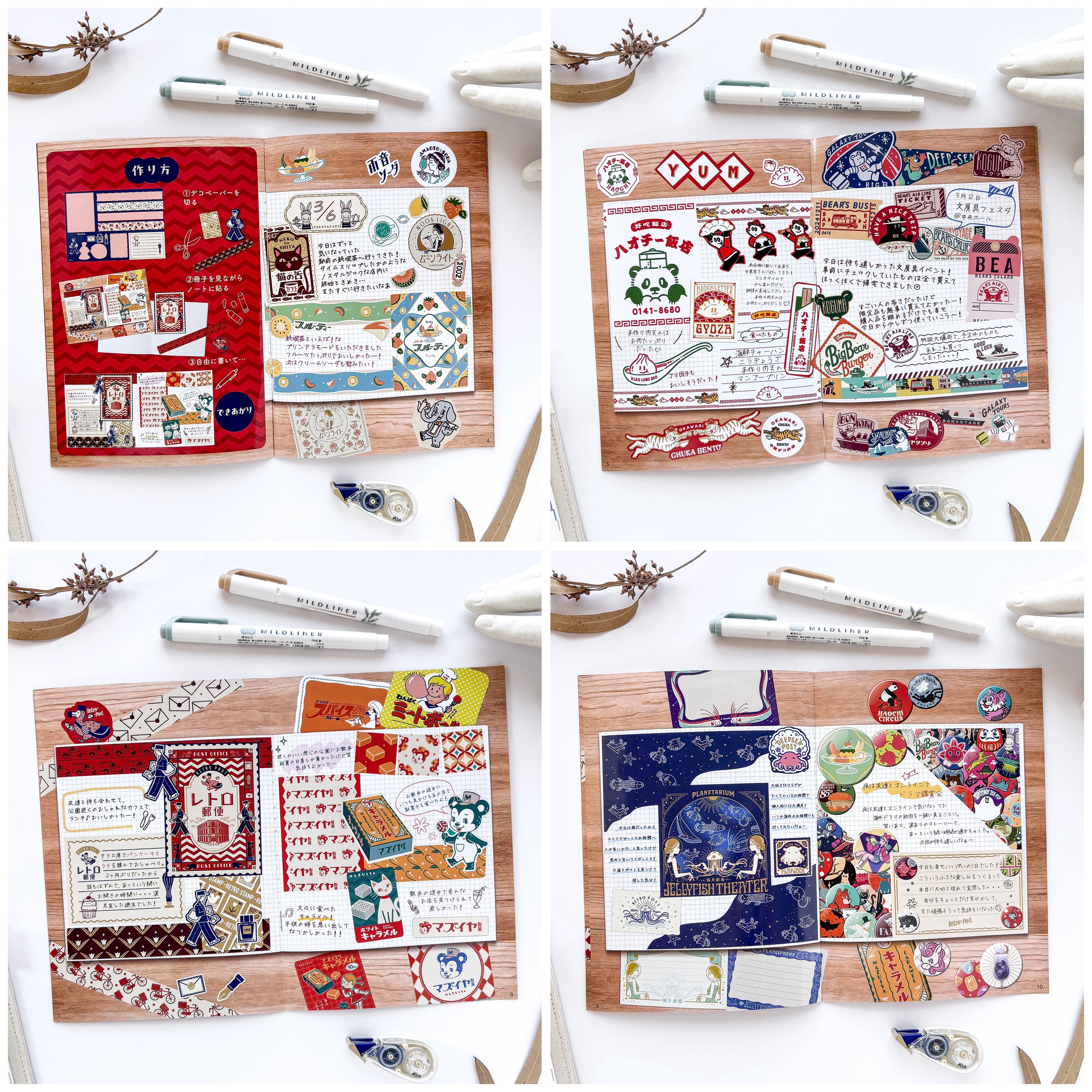Obi1 / Deco Paper Kit
