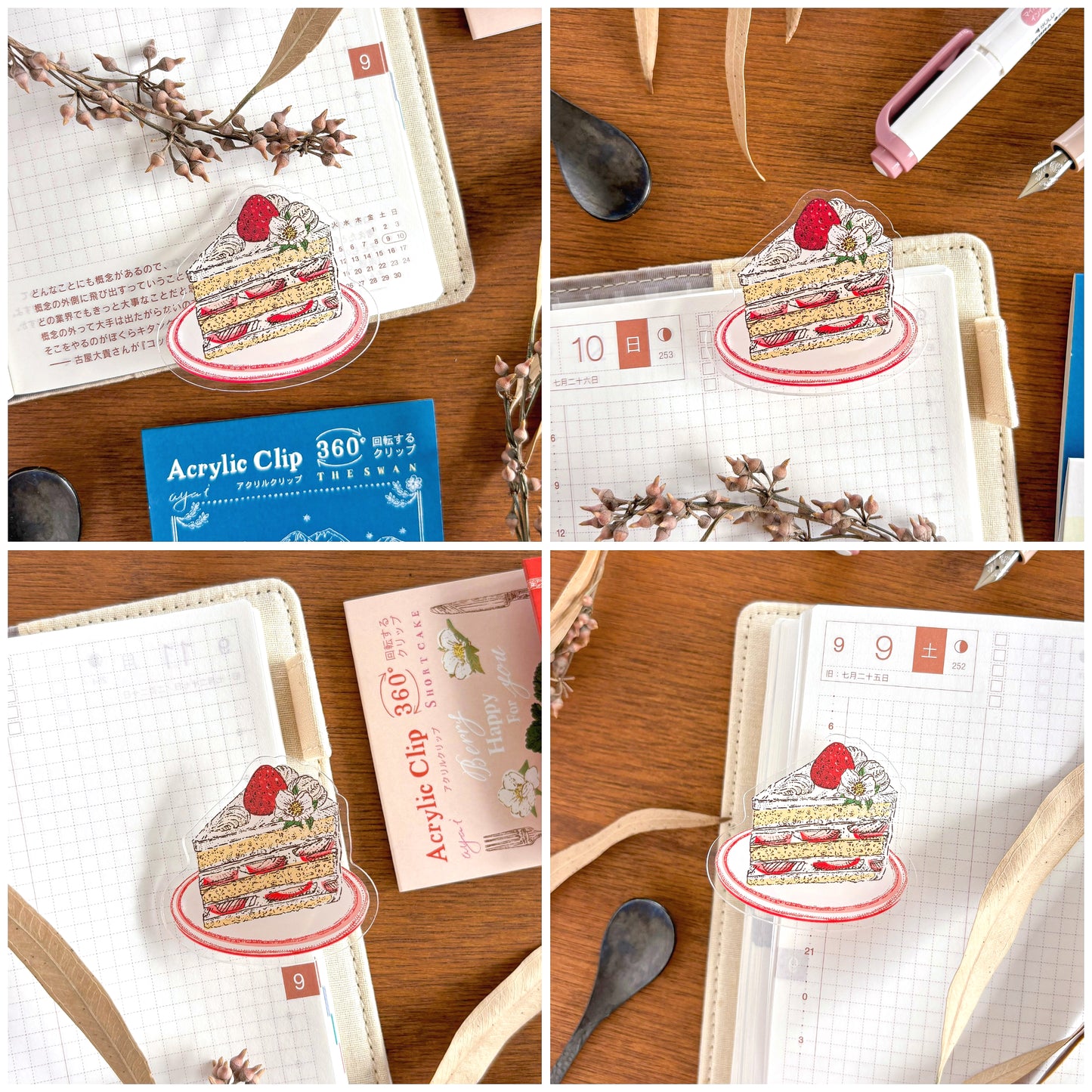 Aya Inoue / Rotating Paper Clip - Cake