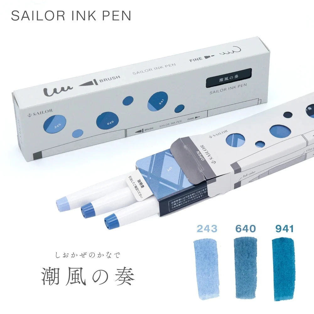 Marker Brush Pen - Sound of the Sea Breeze