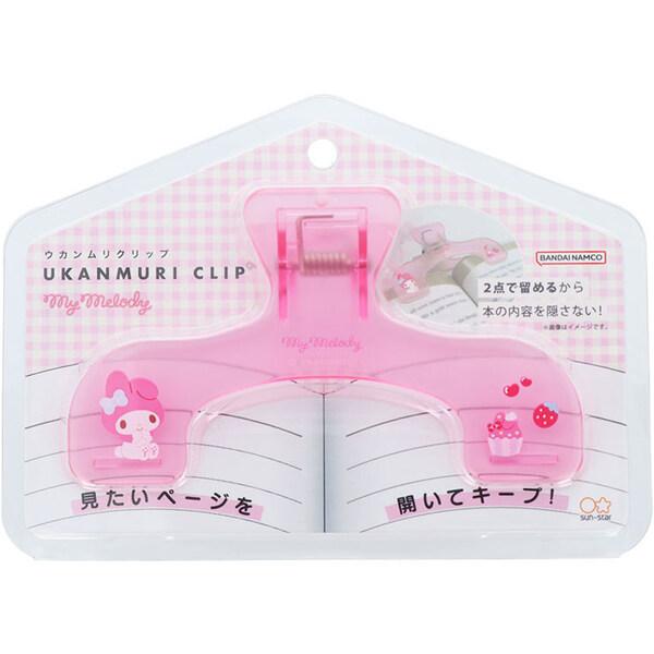 Limited Edition Sanrio "Ukanmuri" Clip - My Melody (Regular Size)