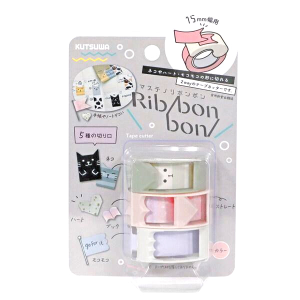 2-Way Ribonbon Tape Cutter Set (Body Color: 3 colors)