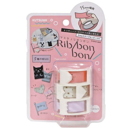 2-Way Ribonbon Tape Cutter Set (Body Color: Cream)