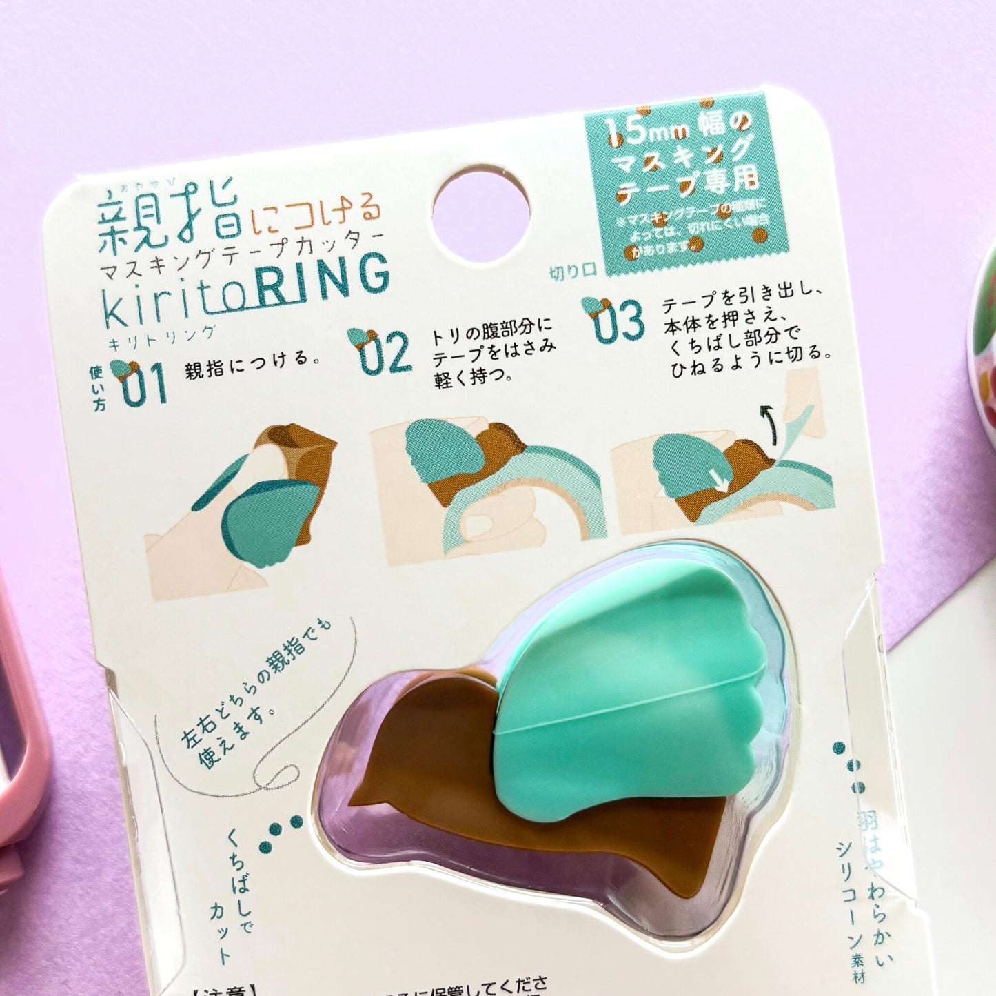 Limited Edition / Bird Tape Cutter - mizutama color (choco mint)