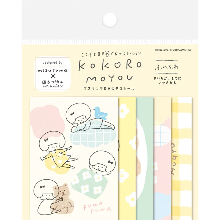 mizutama Limited Edition Large Stickers - Soft