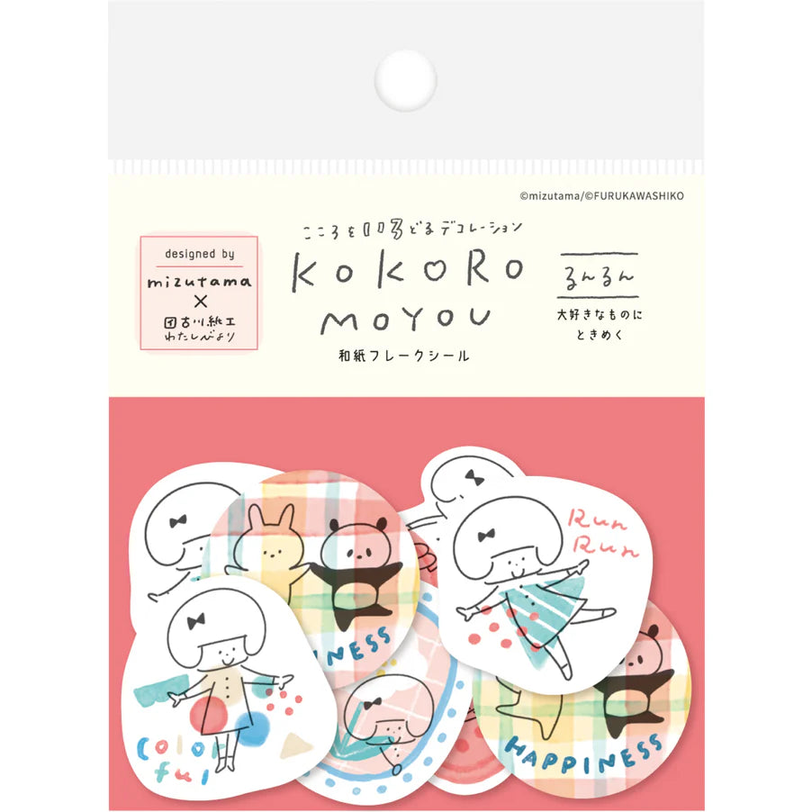 mizutama Limited Edition Flake Stickers - Yipeee!