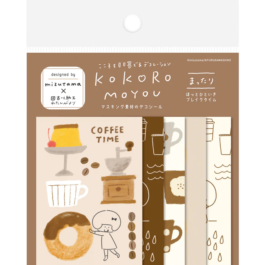 mizutama Limited Edition Large Stickers - Relax