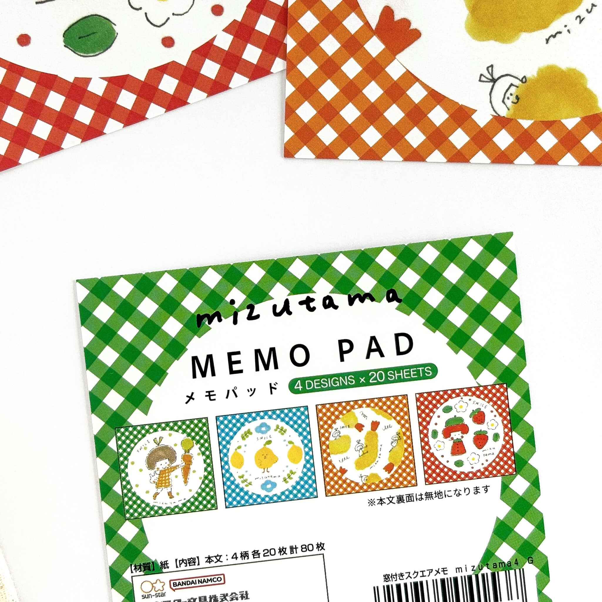 mizutama / Limited Edition / Memo Pad (green)