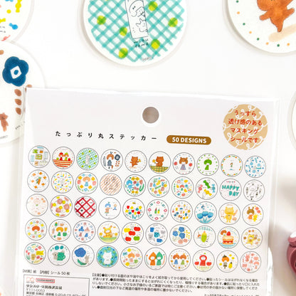 mizutama / Limited Edition / Circle Flake Stickers (beige / 50 different stickers)