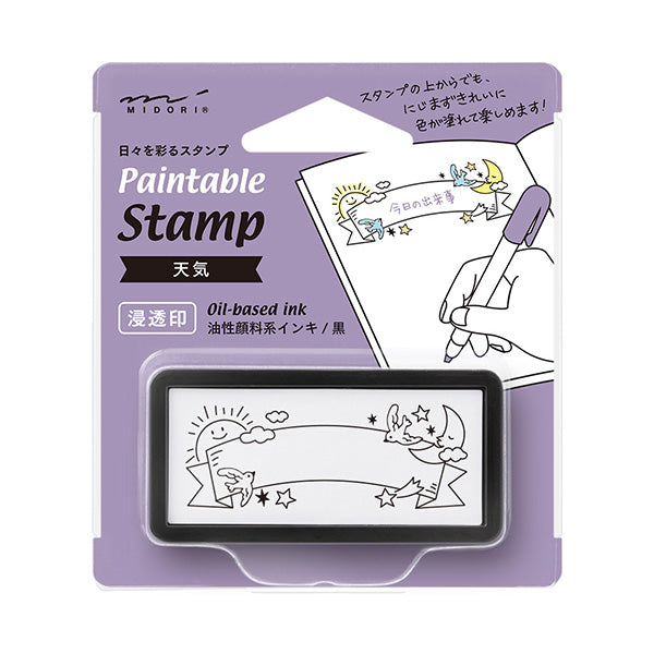 Self-inked Planner Stamp - Weather