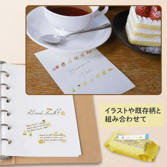 Limited Edition Sweets Petit Deco Rush - Yellow