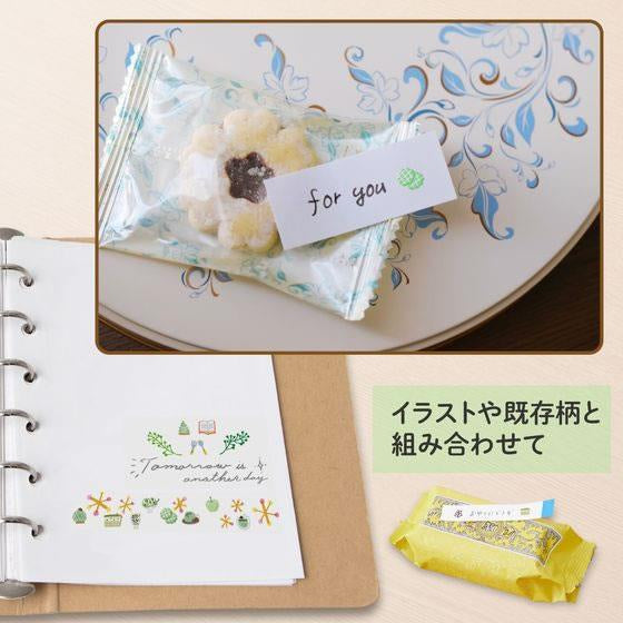 Limited Edition Sweets Petit Deco Rush - Green