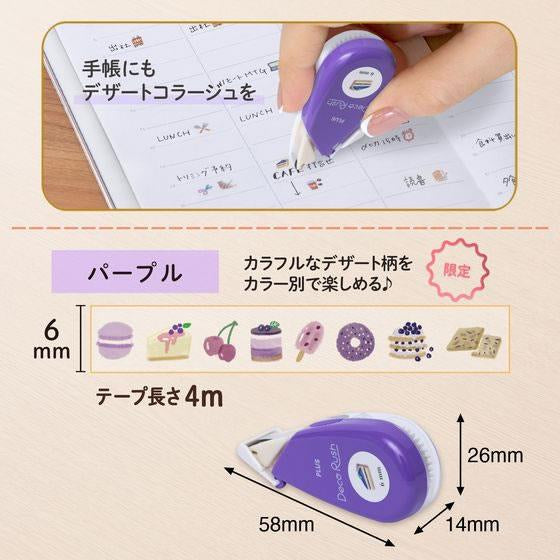 Limited Edition Sweets Petit Deco Rush - Purple