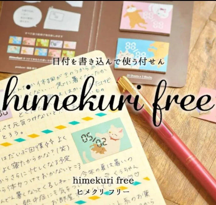 Day-Free Himekuri Sticky Calendar