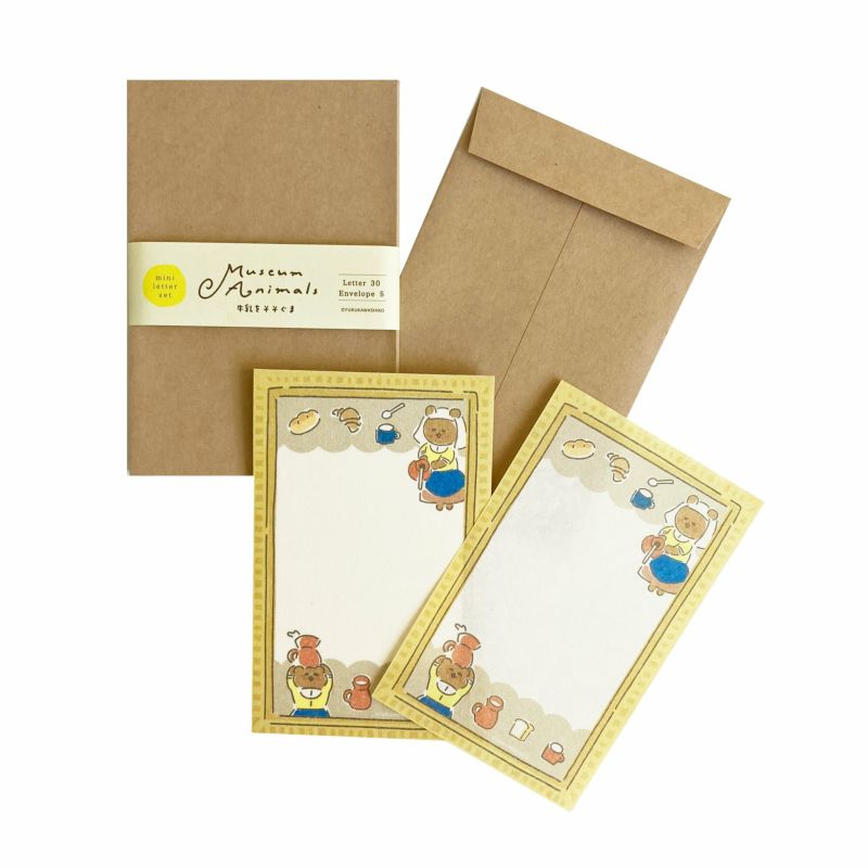 Furukawa Paper / Limited Edition Mini Letter Set - The Milkmaid Bear