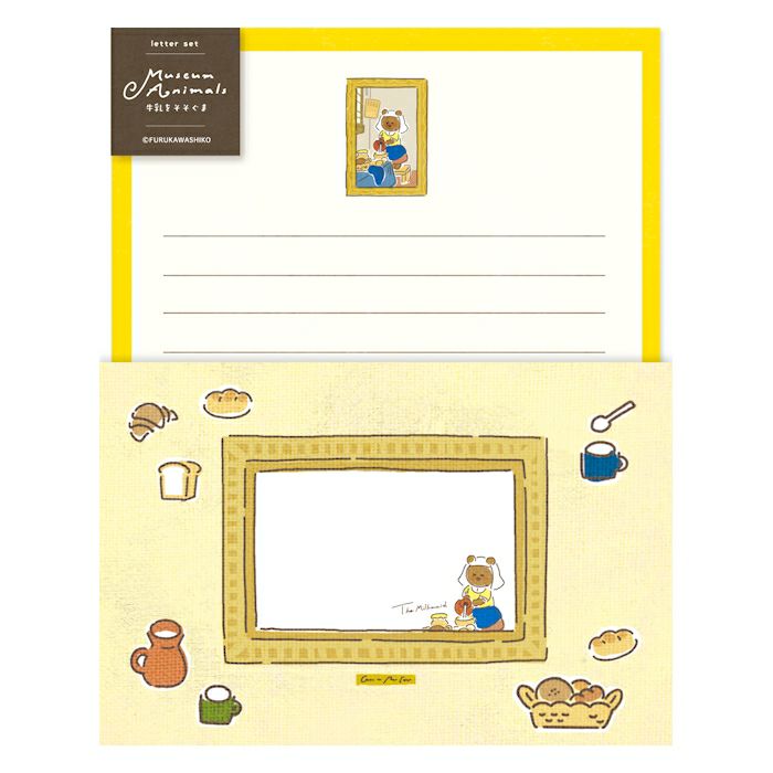 Limited Edition Letter Set - The Milkmaid Bear (落水紙)