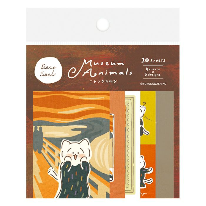 Large Stickers - The Scream Cat