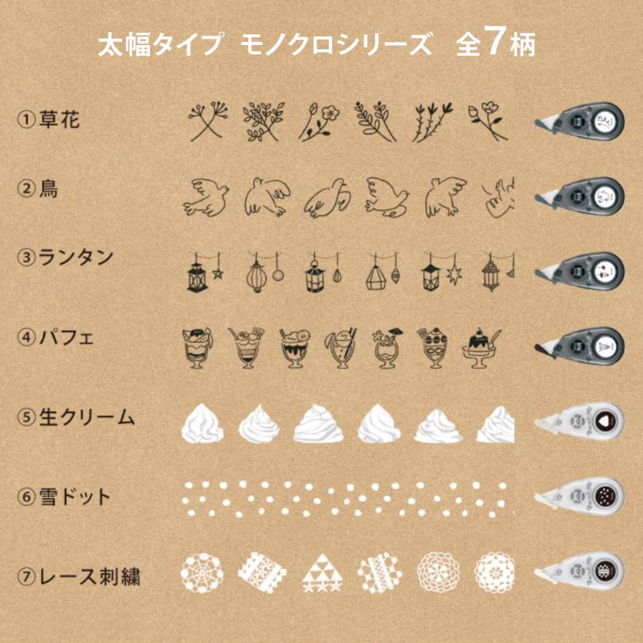 Limited Edition Monochrome Petit Deco Rush - Cream