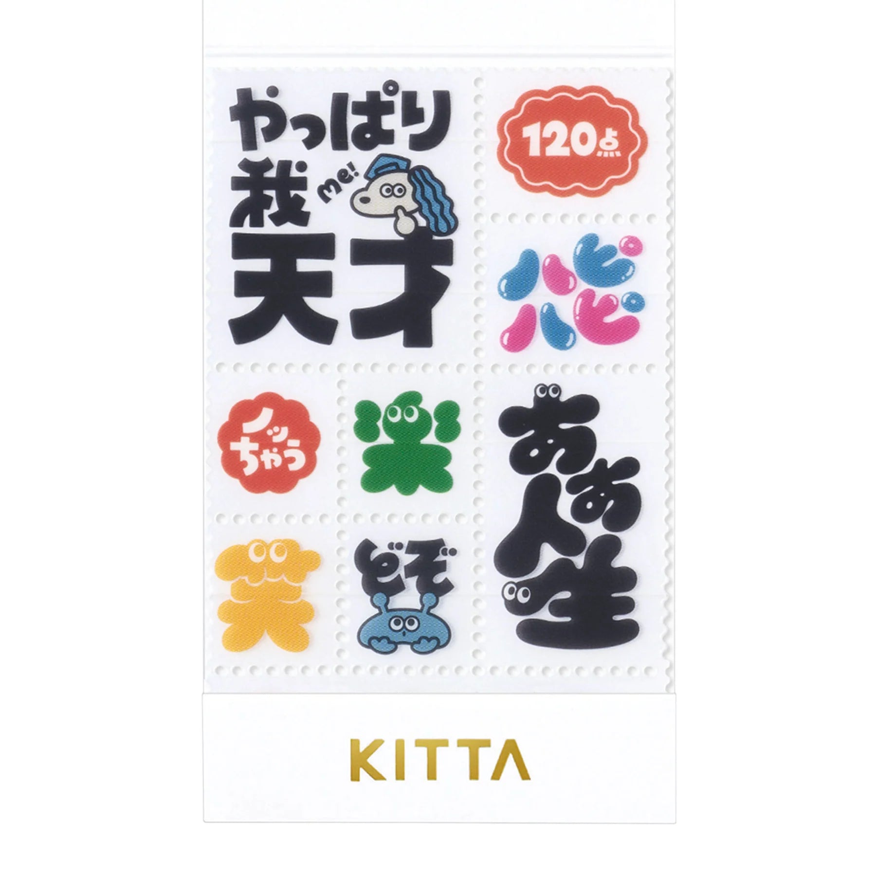 KITTA Clear Portable Stickers - Positive Vibes