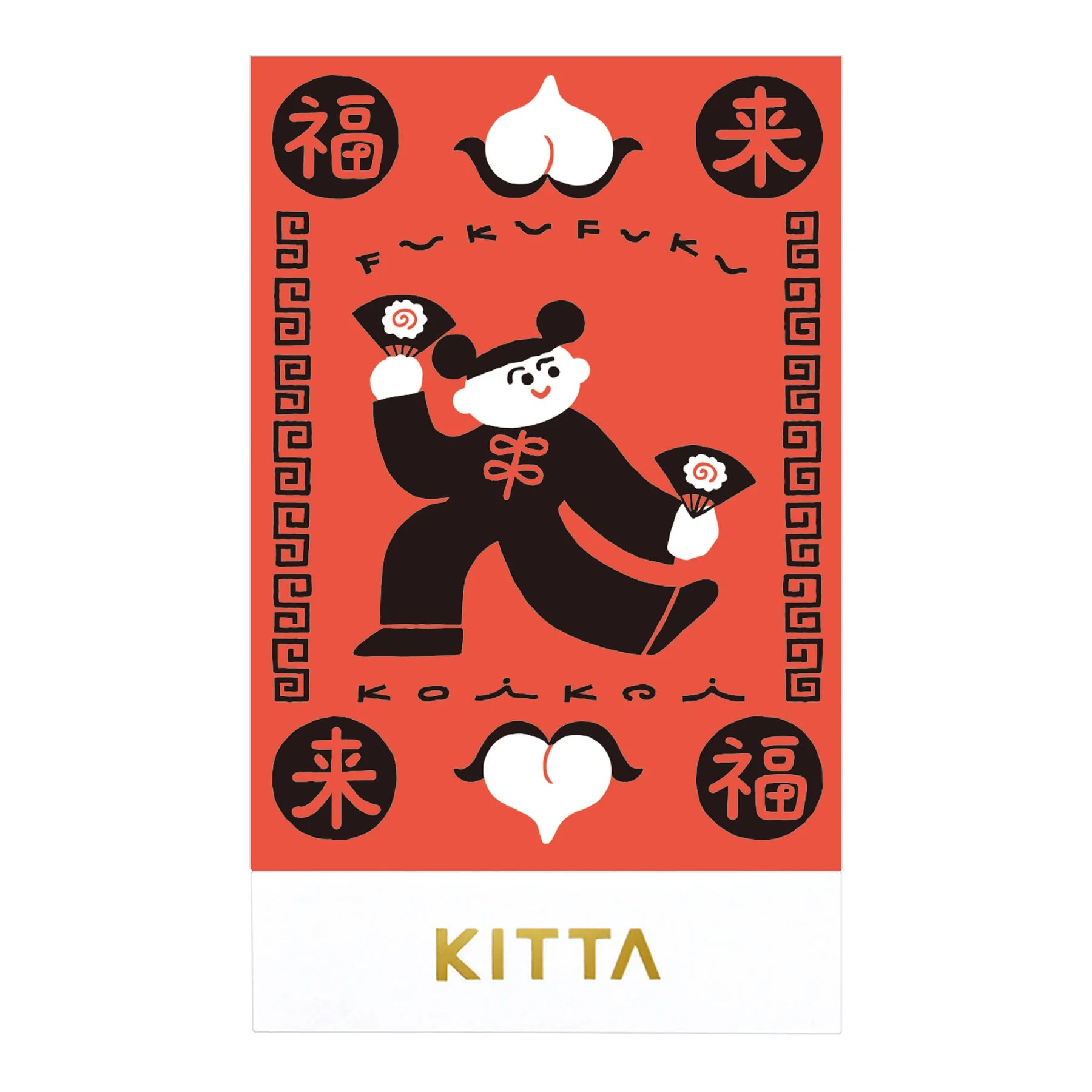KITTA SPECIAL「チュウカ」