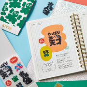 KITTA Clear Portable Stickers - Positive Vibes