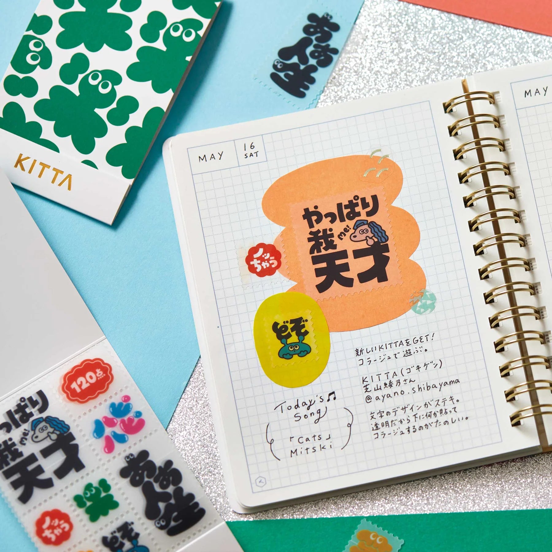 KITTA Clear Portable Stickers - Positive Vibes