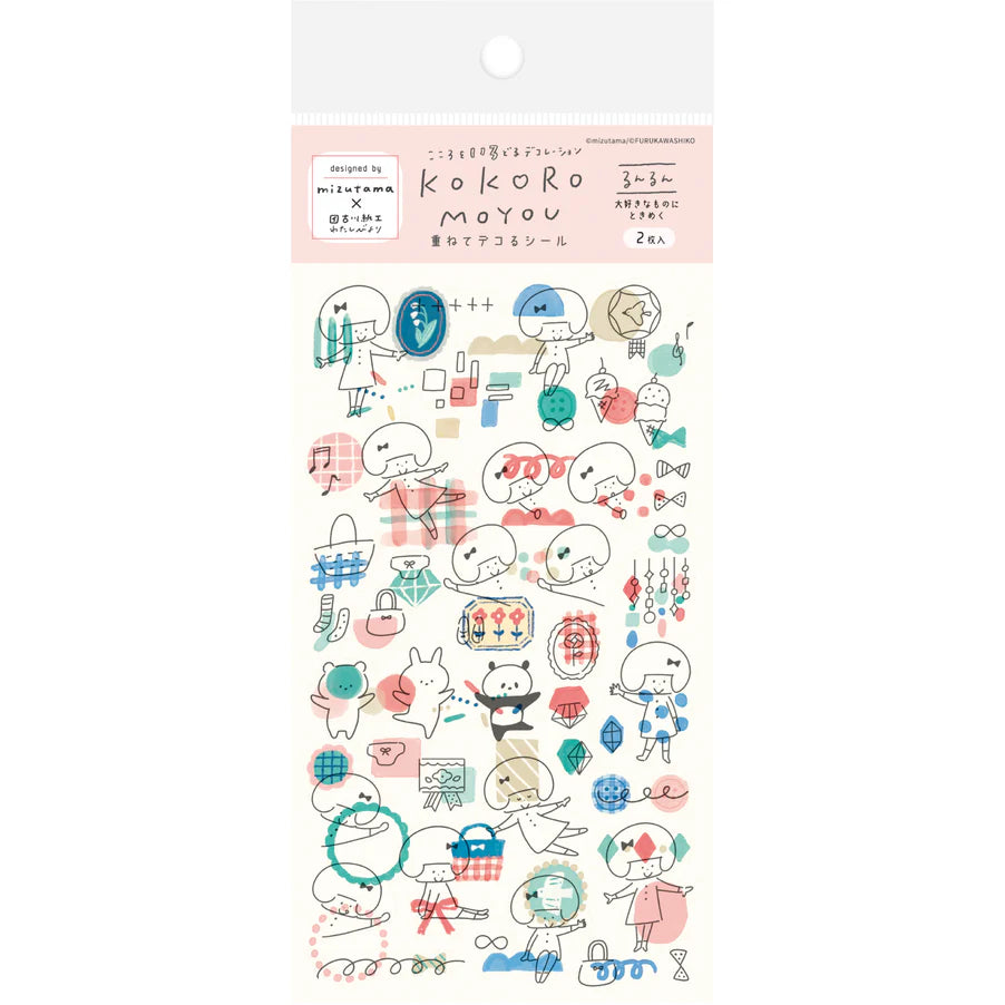 mizutama Limited Edition Stickers - Yipeee! (Set of 2 Sheets)