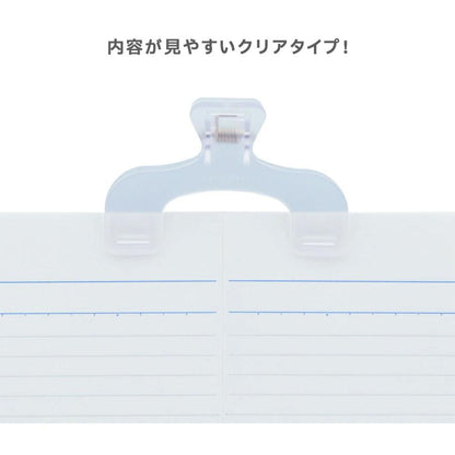 "Ukanmuri" Clip (6 Colors)