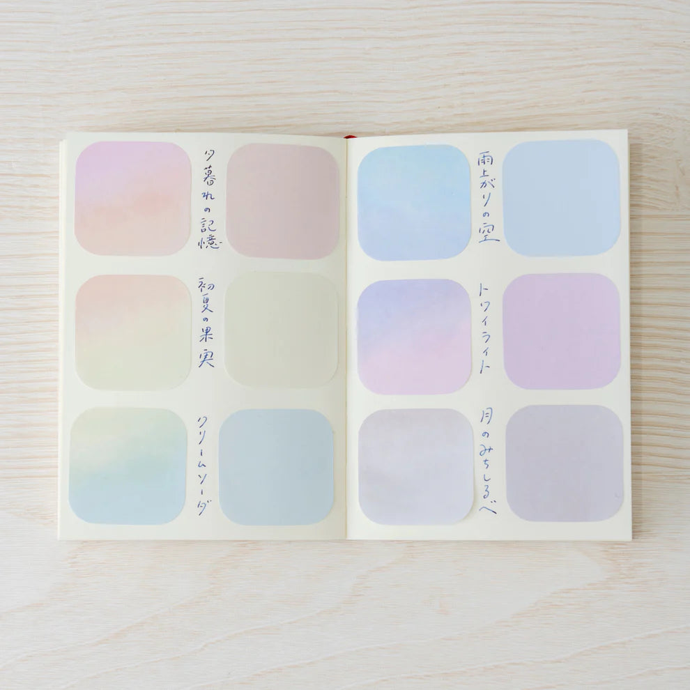 Round Corner Sticky Notes - Sky after the Rain