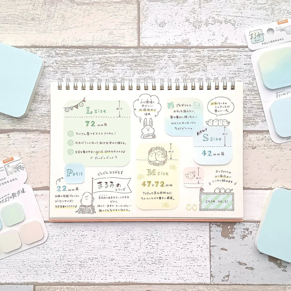 Round Corner Sticky Notes - Cream Soda