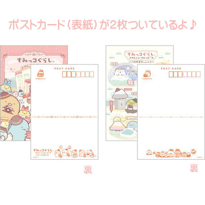 Sumikkogurashi Memo Pad with Postcards - Sumikko Hotel