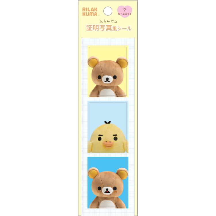 Rilakkuma / Photo Stickers - Rilakkuma ID