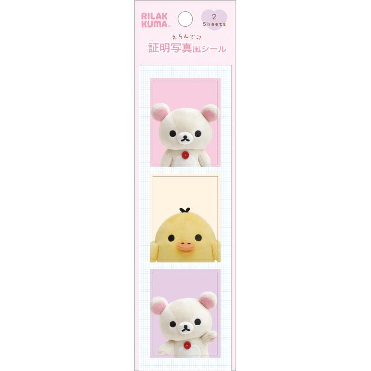 Rilakkuma / Photo Stickers - Rilakkuma ID