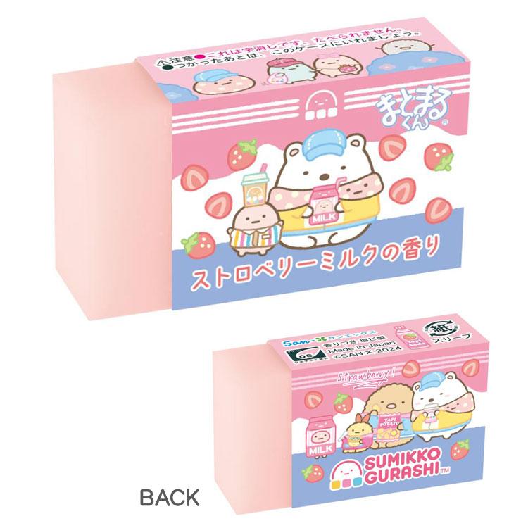 Sumikkogurashi Eraser with Scent (strawberry)