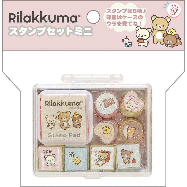 Last Stock Rilakkuma Stamp Set - Rilakkuma Friends (small)