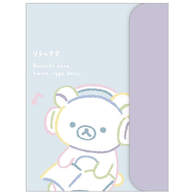 Rilakkuma A4 Pocket File - Music