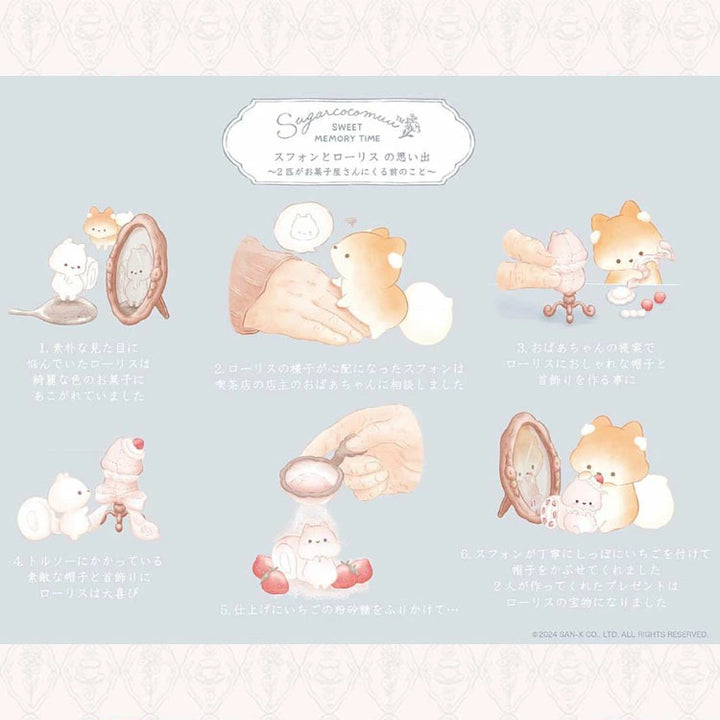 Sugarcocomuu Flake Stickers - Sweet Memory Time