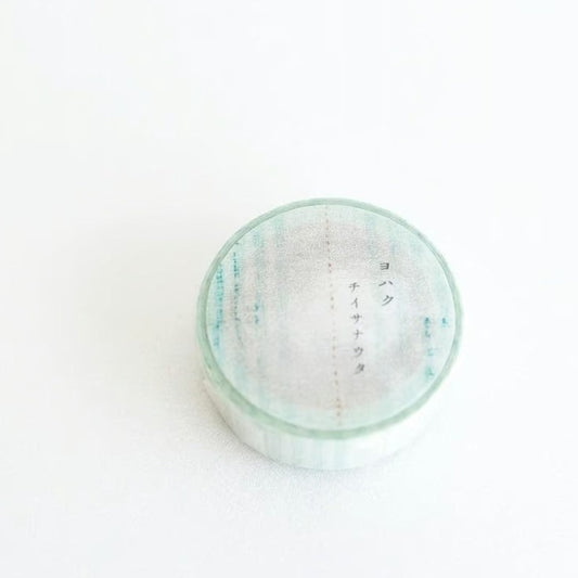 Yohaku / Washi Tape - Little Songs