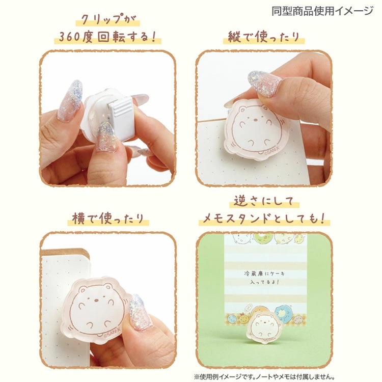 Sumikkogurashi / Rotating Paper Clip Set - Neko & Ebifurai No Shippo