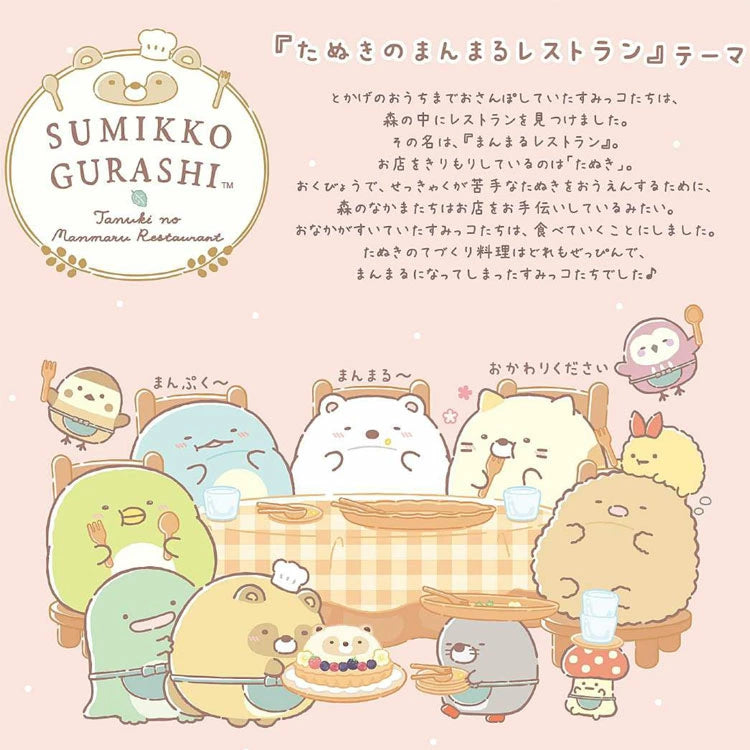 Sumikkogurashi / Rotating Paper Clip Set - Neko & Ebifurai No Shippo